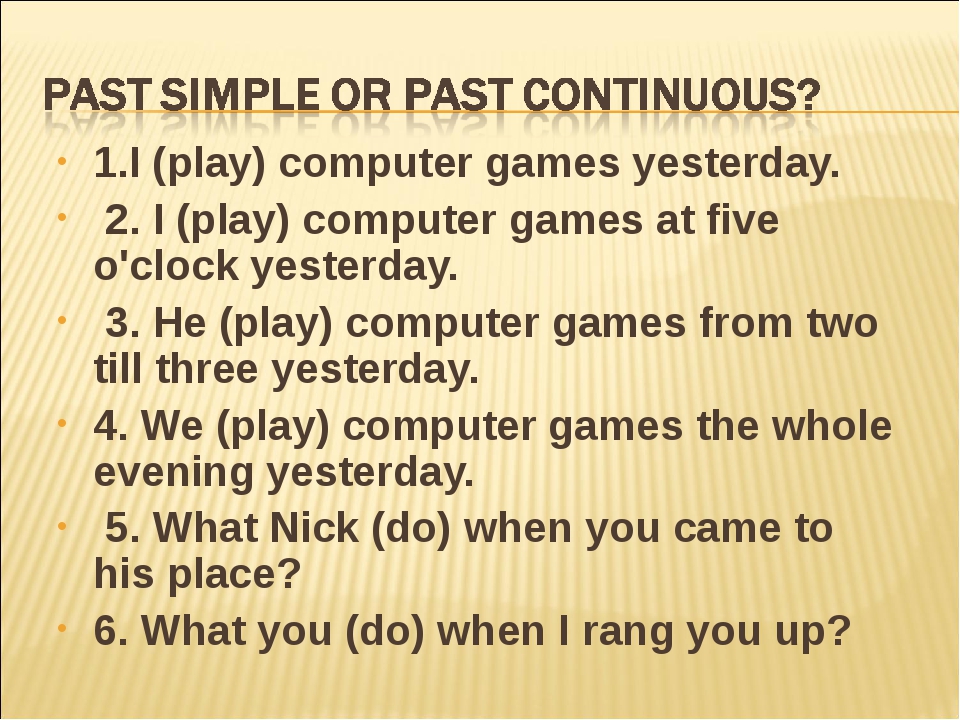 Past continuous упражнения 5. Past cont past simple упражнения. Past Continuous упражнения. Паст континиус упражнения. Past simple Continuous упражнения.