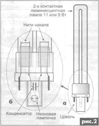 Uv 9w 365nm схема подключения